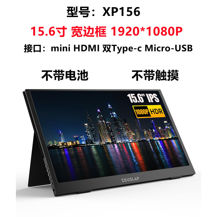 ZEUS 16" Elite 2.5K 144Hz Portable Monitor - portable gaming monitor