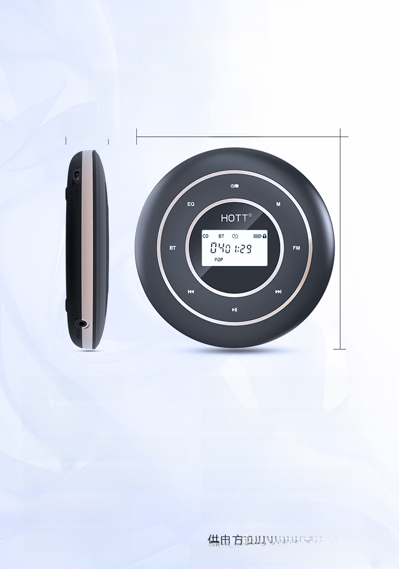 HOTT Sync CD Player C105 - high quality audio