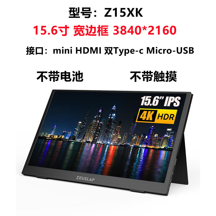 ZEUS 16" Elite 2.5K 144Hz Portable Monitor - portable gaming monitor