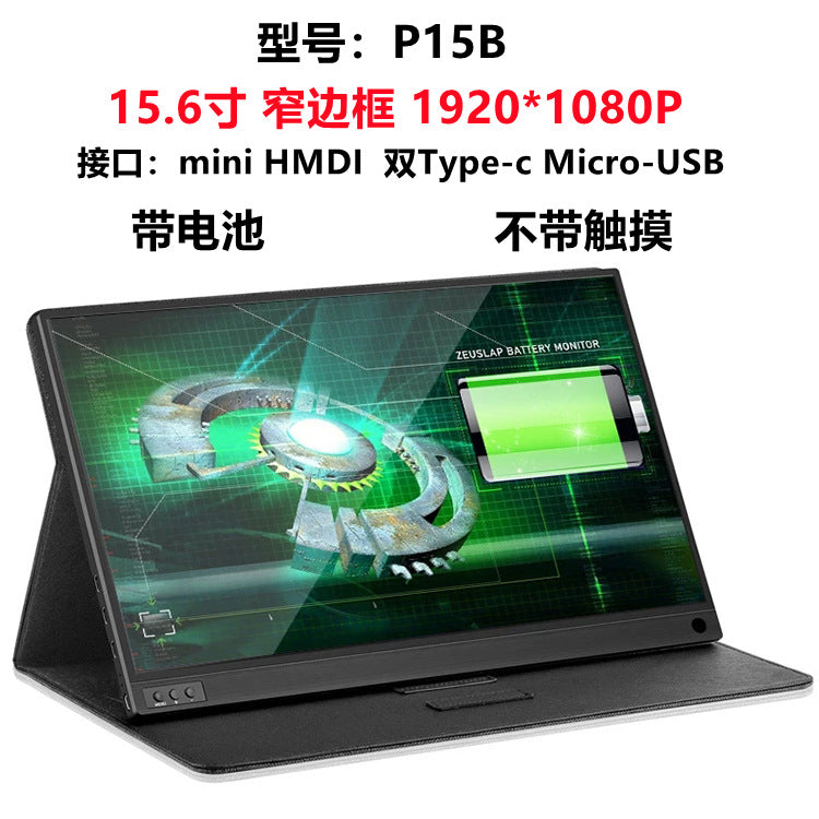 ZEUS 16" Elite 2.5K 144Hz Portable Monitor - portable gaming monitor