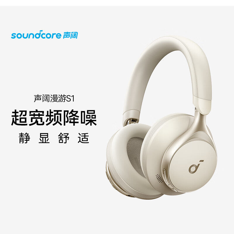 Soundcore Space One Elite Bluetooth Headphones - comfortable over ear headphones